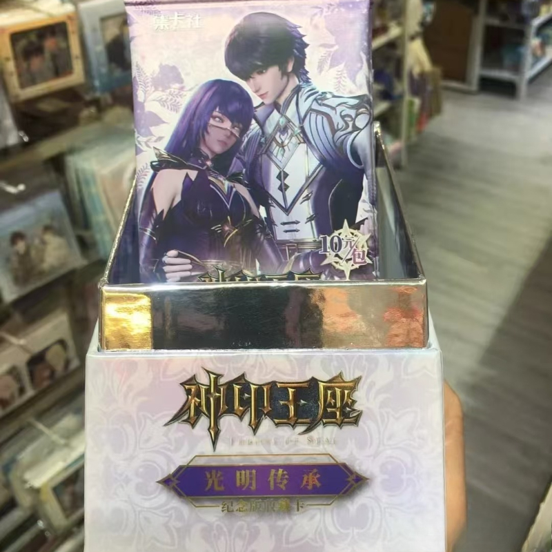 Anime Merchandise Bd - 공식 정품 씰 시리즈 카드, 애니메이션