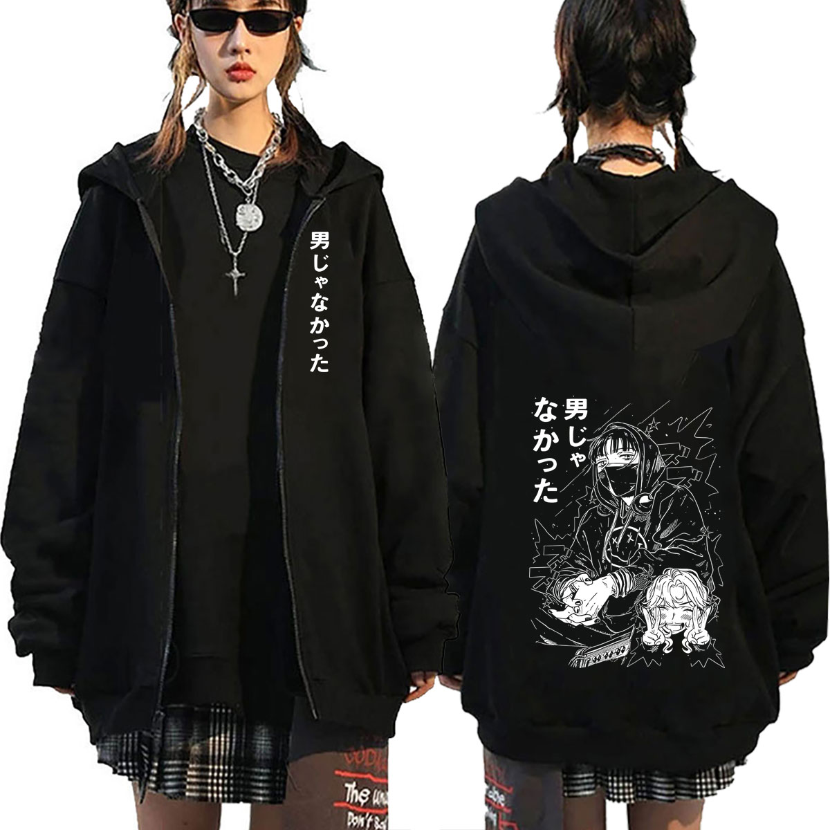 Anime Merch Hoodie - 애니메이션 그녀가 관심을 끌었던 사람은 남자