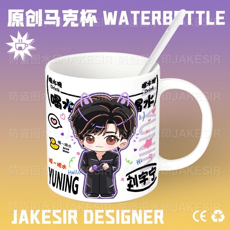 Anime Merchandise Mugs - 류 유닝 치비 스타 상품 세라믹