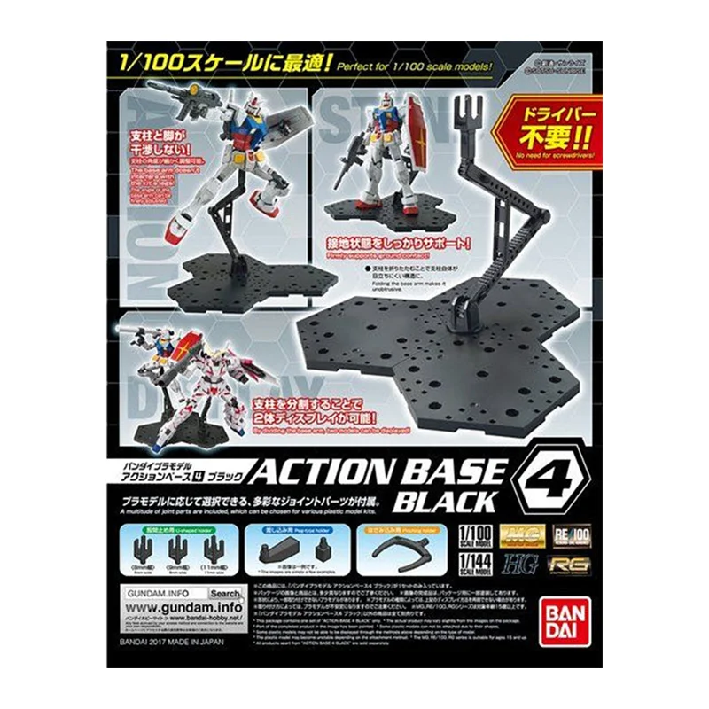 Bandai Gundam Rg - 재고 있음 반다이 오리지널 액션 베이스