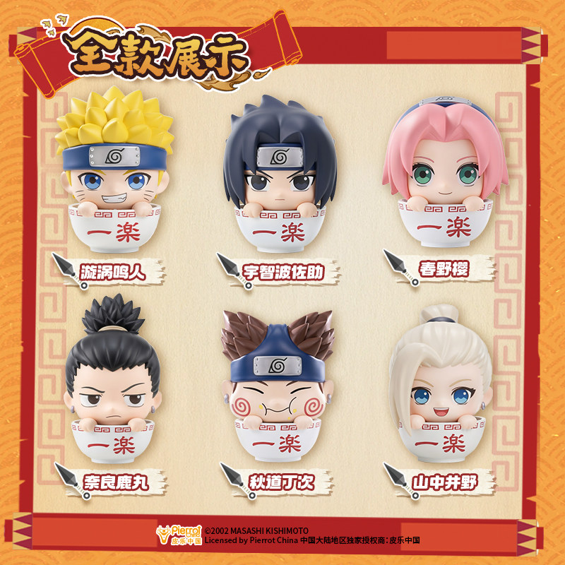 Anime Merchandise Names - 우치하 사스케, 하루노 사쿠라, 휴우가 히나타