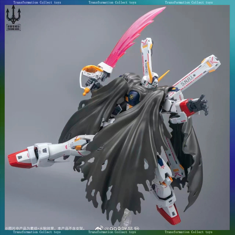 Bandai Gundam Rg - 포세이돈 모델 플러스 1세대 캡틴 RG