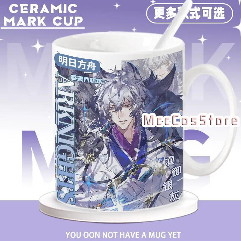 애니메이션 Arknights Silverash Pram - Anime Merchandise Mugs 리뷰 및 가격