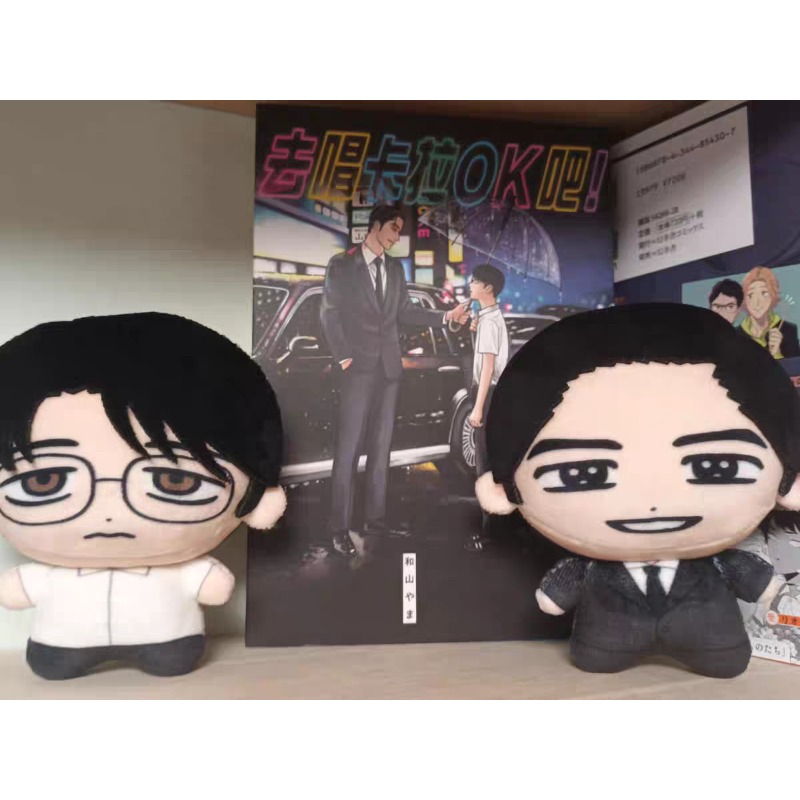 가라오케 이코! 가라오케 하러 가자! 누누 애니메이션  - Original Anime Merchandise 리뷰 및 가격