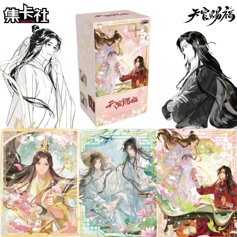 공식 정품 카드펀 헤븐 오피셜스 블레싱 시리즈 카드 애 - Anime Merchandise Bd 리뷰 및 가격