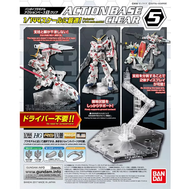 반다이 애니메이션 건담 HG RG 1/144 액션 베이 - Bandai Gundam Rg 리뷰 및 가격