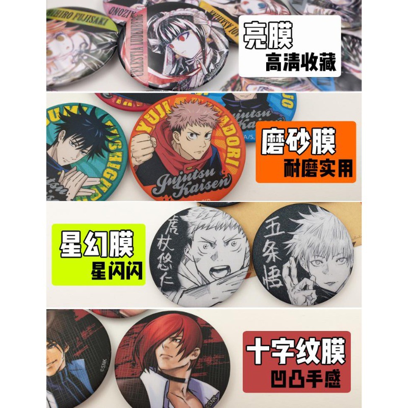 원피스 애니메이션 배지 세트 공식 상품 2020 생일  - Zoro Anime Merchandise 리뷰 및 가격