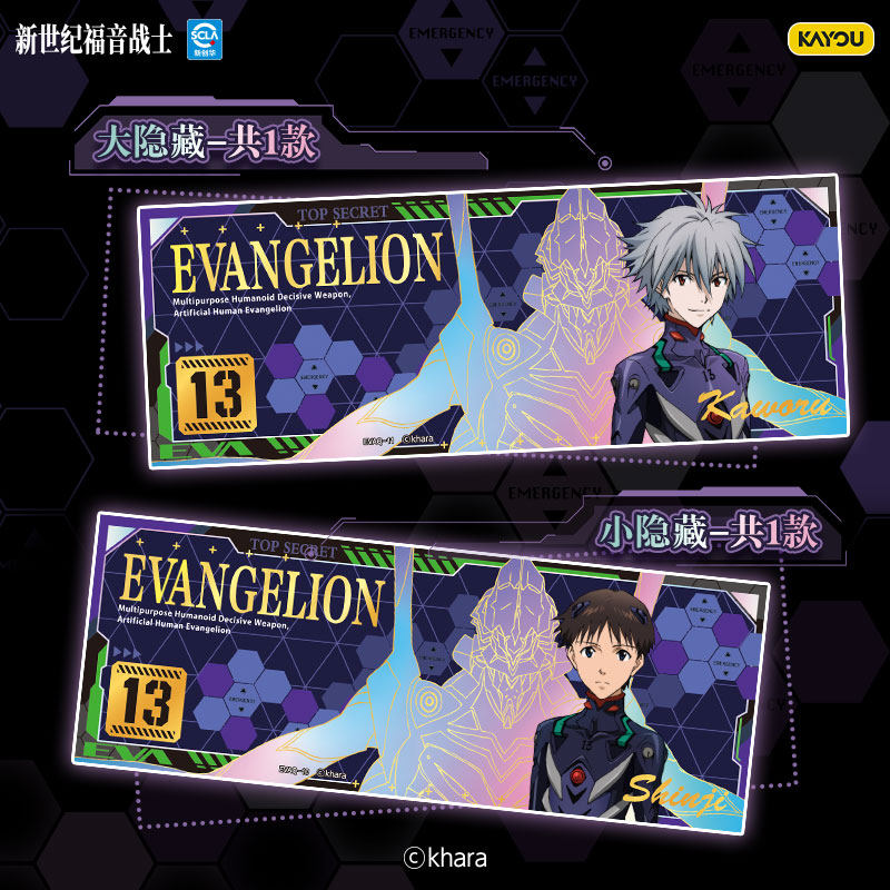 카유 공식 정품 에반게리온 신세기 에반게리온: Q 레이 - Anime Merchandise Bd 리뷰 및 가격