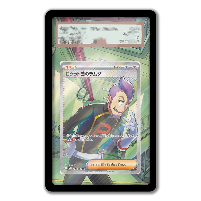 포켓몬 페트렐 카드 PTCG 키체인 애니메이션 게임 수 - Anime Merchandise From Japan 리뷰 및 가격