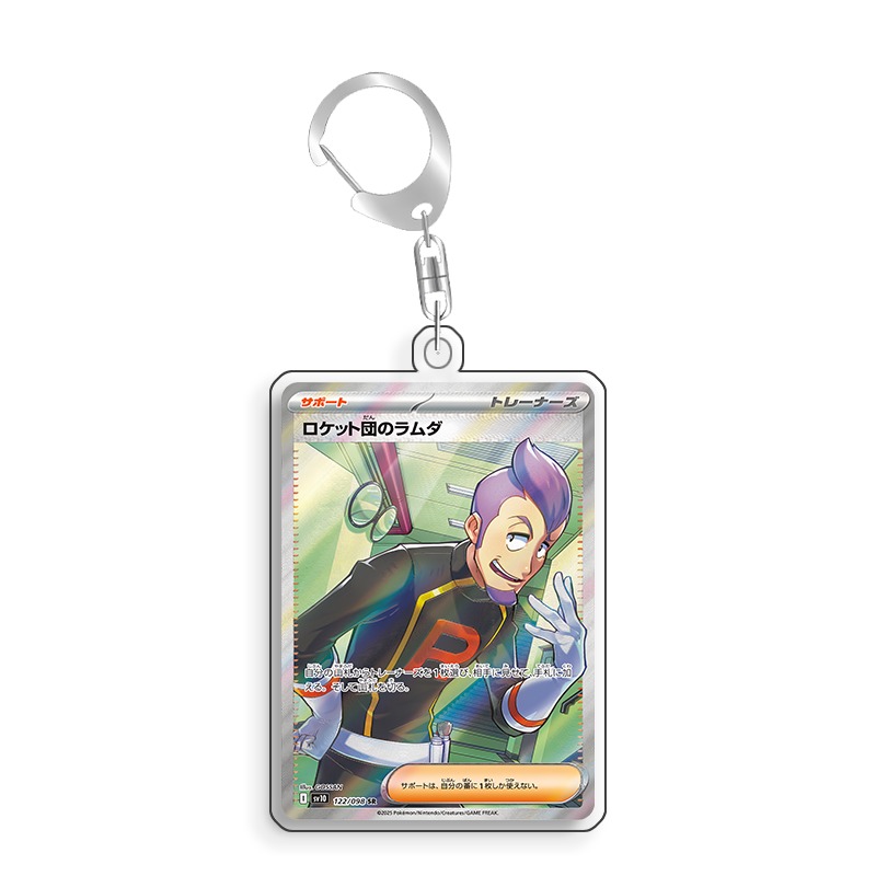 포켓몬 페트렐 카드 PTCG 키체인 애니메이션 게임 수 - Anime Merchandise From Japan 리뷰 및 가격