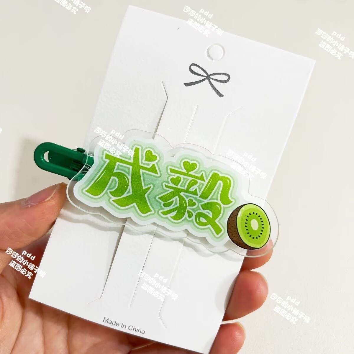 오리지널 청이 이름 팬 서포트 상품: 재미있고 귀여운  - Anime Merchandise Names 리뷰 및 가격
