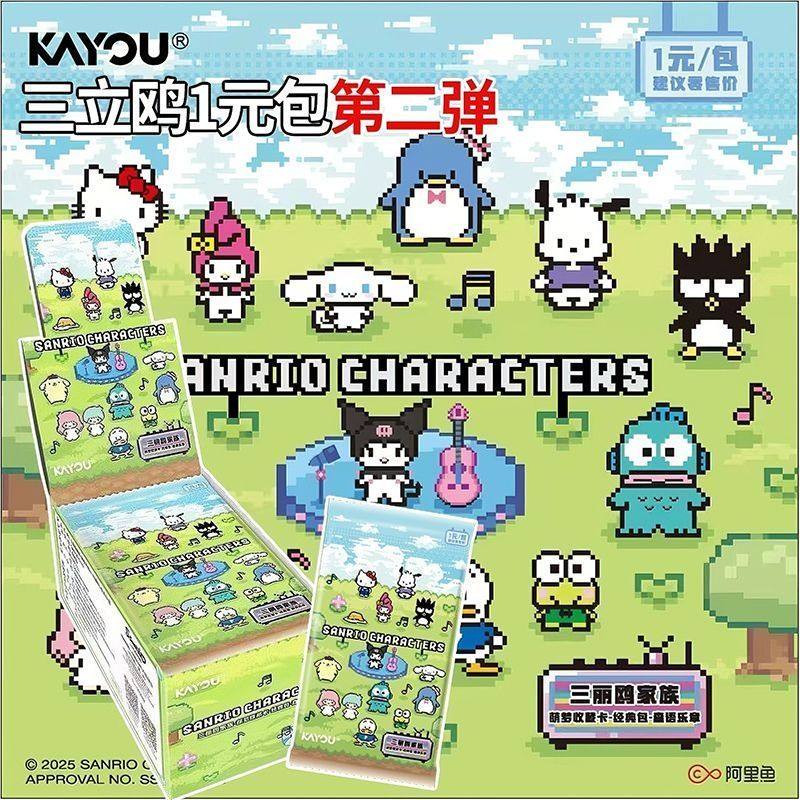 KAYOU 공식 정품 산리오 패밀리 시리즈 드림 컬렉션 - Anime Merchandise Bd 리뷰 및 가격
