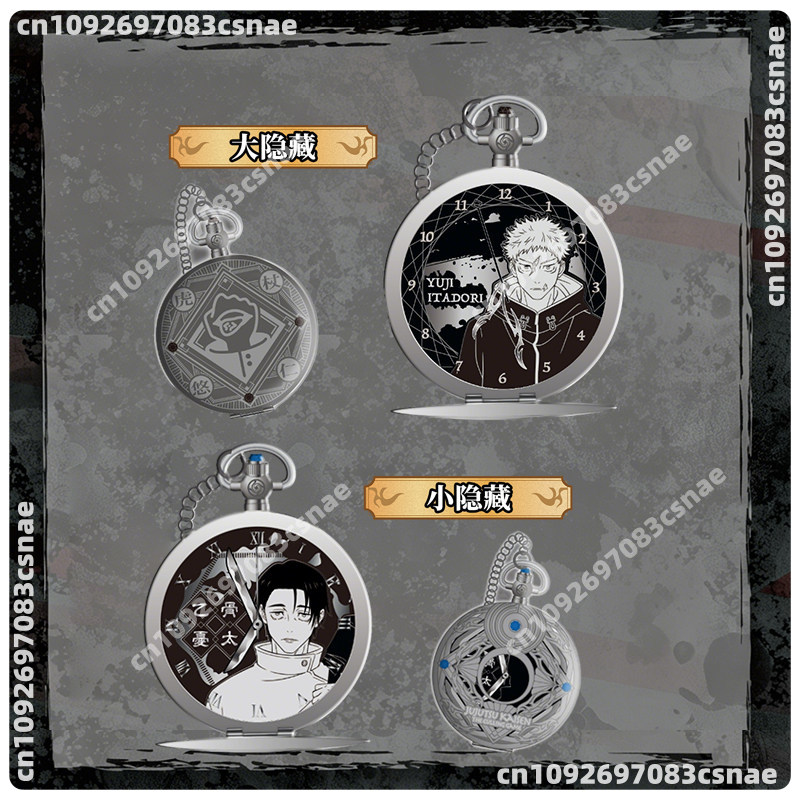 EAKI 포켓워치 주술회전 시즌 3 쿨링 게임 이타도리 - Anime Merchandise From Japan 리뷰 및 가격