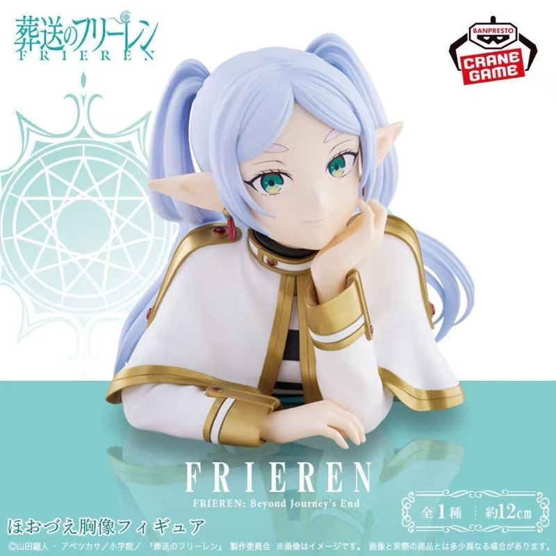 재고 있음 반다이 반프레스토 프리렌 펀 비욘드 저니즈  - Anime Merchandise From Japan 리뷰 및 가격