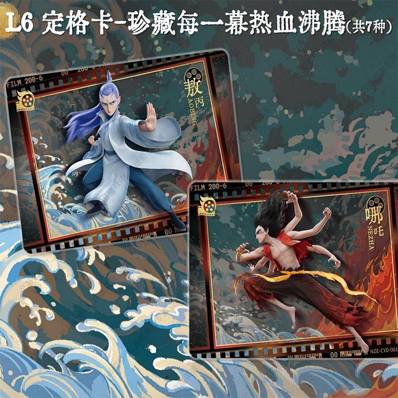 KAYOU 정품 Nezha는 드래곤 킹 시리즈 애니메이 - Anime Merchandise Bd 리뷰 및 가격