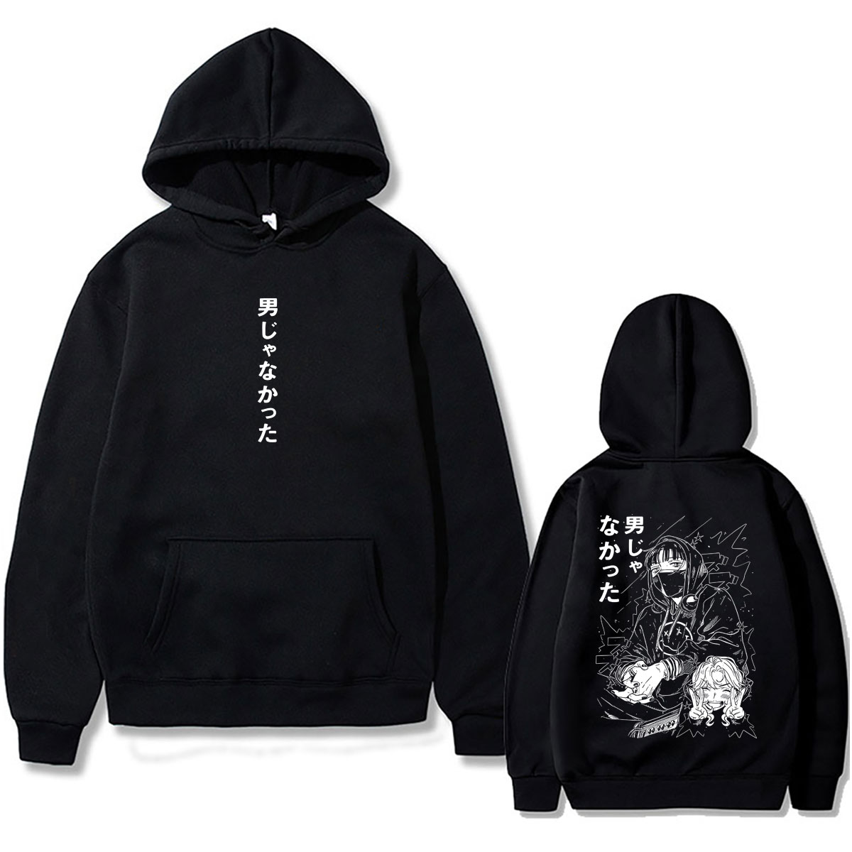 애니메이션 그녀가 관심을 끌었던 사람은 남자 그대로의  - Anime Merch Hoodie 리뷰 및 가격