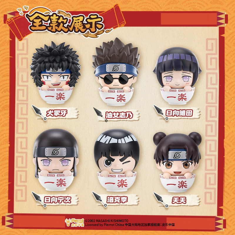 우치하 사스케, 하루노 사쿠라, 휴우가 히나타 라멘 타 - Anime Merchandise Names 리뷰 및 가격
