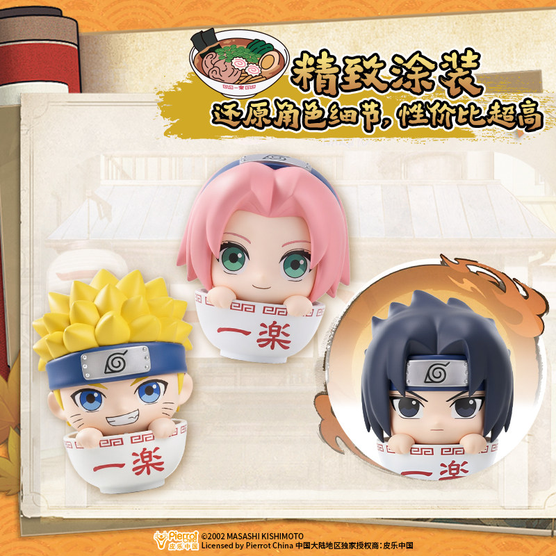 우치하 사스케, 하루노 사쿠라, 휴우가 히나타 라멘 타 - Anime Merchandise Names 리뷰 및 가격