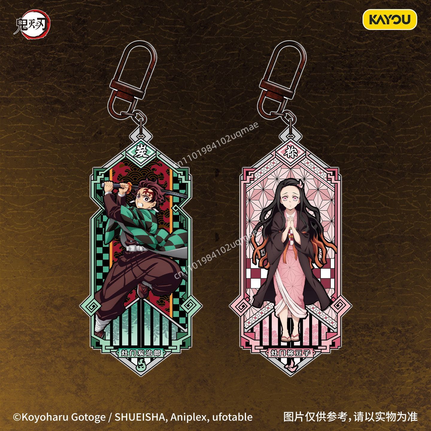 카유 공식 데몬 슬레이어 메탈 키체인 시리즈 Vol.2 - Anime Merchandise Bd 리뷰 및 가격