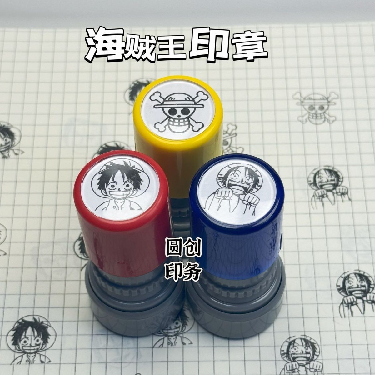 원피스 캐릭터 애니메이션 굿즈 로고 해상풍 루피, 로, - Zoro Anime Merchandise 리뷰 및 가격