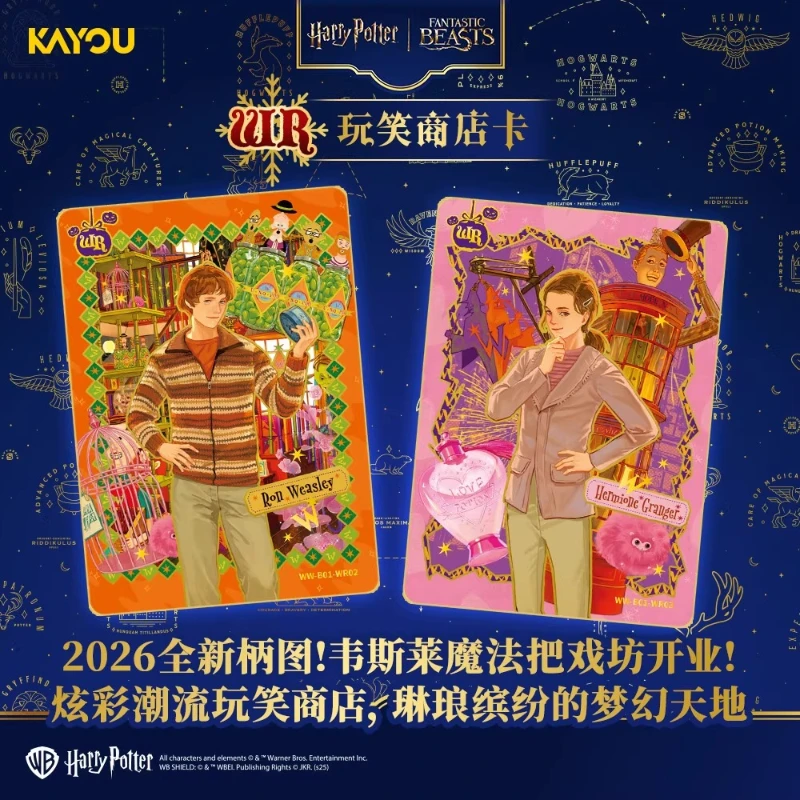 카유 신제품 해리포터 마법 수집가 카드 스타팅 에디션  - Anime Merchandise Bd 리뷰 및 가격