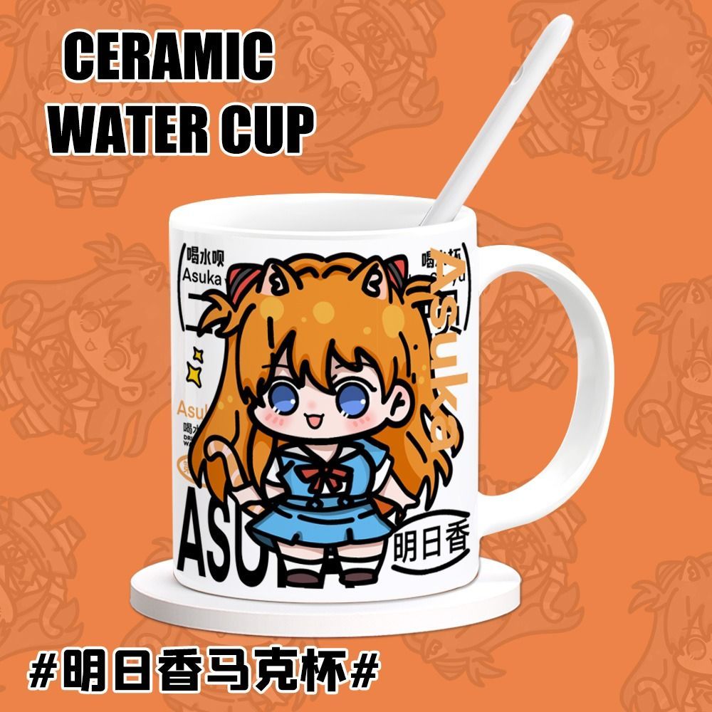 EVA 아스카 랭글리 소류 애니메이션 상품 만화 귀여운 - Anime Merchandise Mugs 리뷰 및 가격