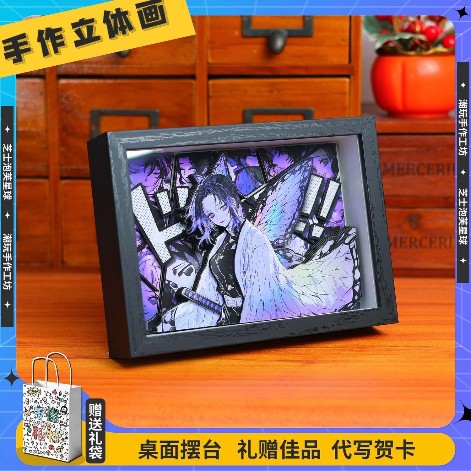 귀멸의 칼날 애니메이션 상품 만화 귀여운 가족 세트 남 - Original Anime Merchandise 리뷰 및 가격