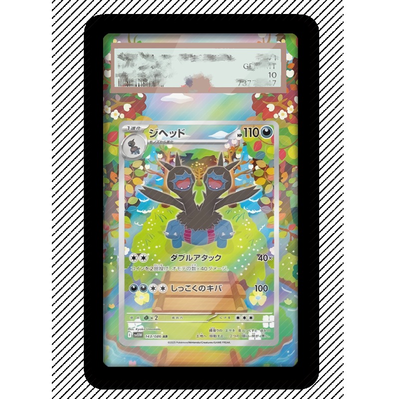 포켓몬 zweilus 카드 PTCG 키체인 애니메이션  - Anime Merchandise From Japan 리뷰 및 가격