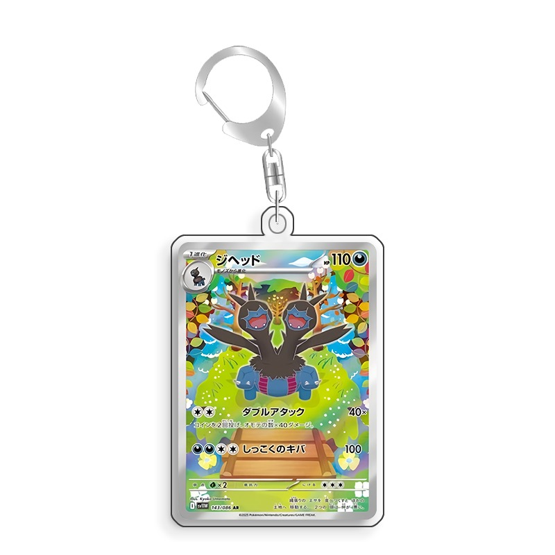 포켓몬 zweilus 카드 PTCG 키체인 애니메이션  - Anime Merchandise From Japan 리뷰 및 가격