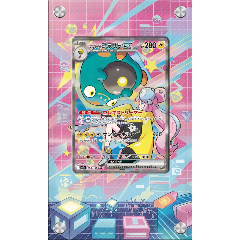 포켓몬 벨리보이트 카드 PTCG 키체인 애니메이션 게임 - Anime Merchandise From Japan 리뷰 및 가격