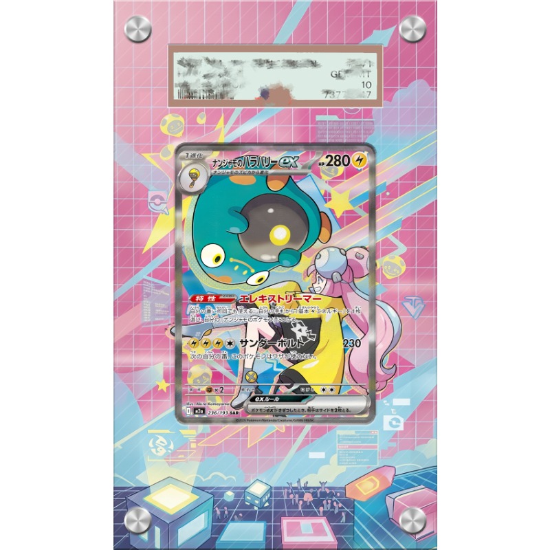 포켓몬 벨리보이트 카드 PTCG 키체인 애니메이션 게임 - Anime Merchandise From Japan 리뷰 및 가격