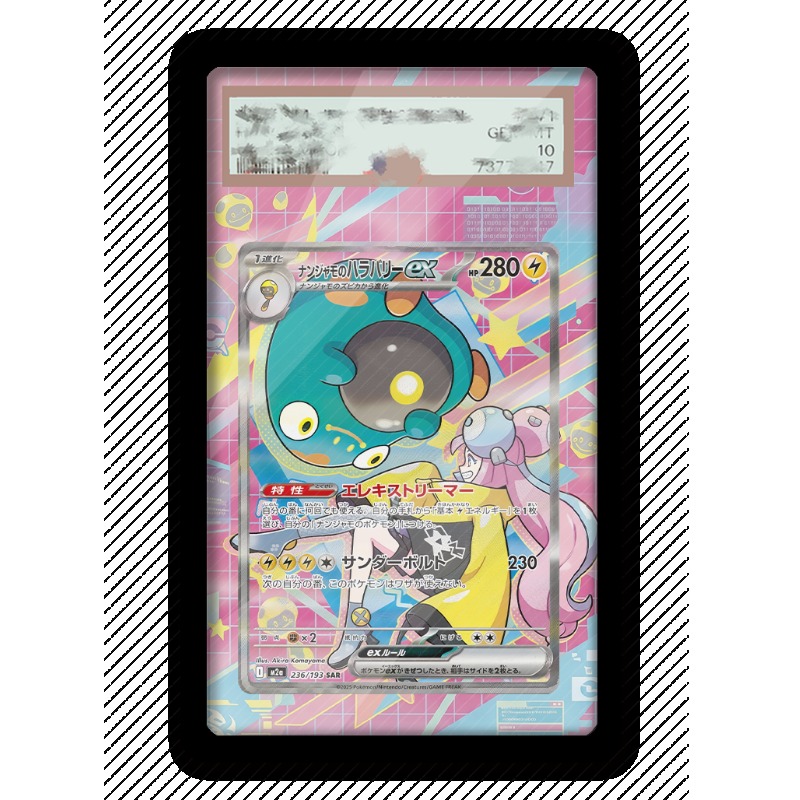 포켓몬 벨리보이트 카드 PTCG 키체인 애니메이션 게임 - Anime Merchandise From Japan 리뷰 및 가격